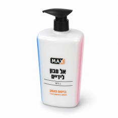 אל סבון מקס בניחוח מאסק