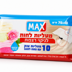 מארז מגבוני רצפה