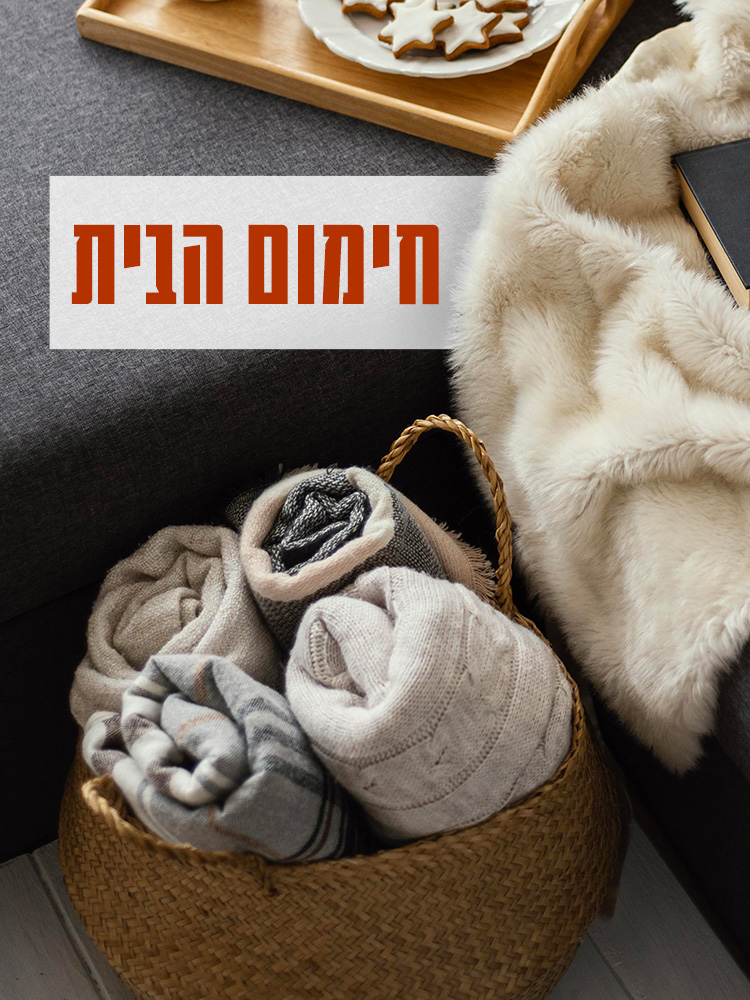 מקס - כאן קונים בכיף!