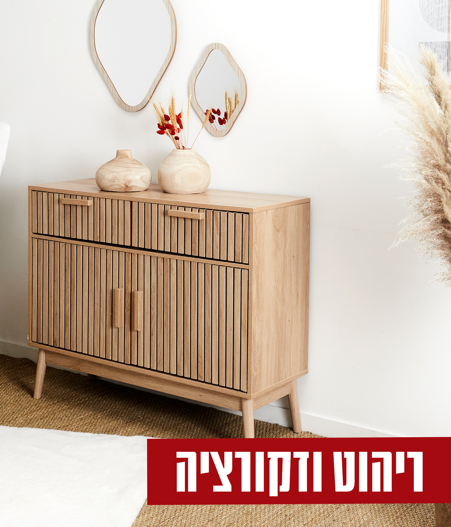 מקס - כאן קונים בכיף!