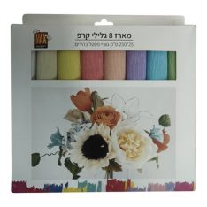 מארז גלילי קרפ