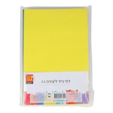 דפי נייר ליצירה