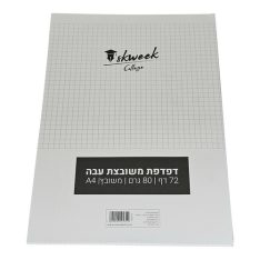 דפדפת משובץ עבה