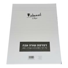 דפדפת שורה עבה