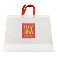 שקית אלבד MAX