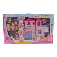 הבית המתוק שלי