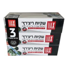 מארז שקיות זיפר