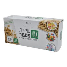 מארז שקיות פסגור