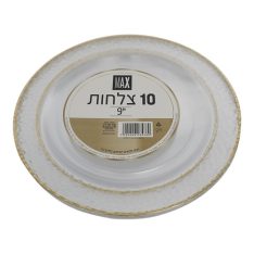 מארז צלחות 9 מהודרות