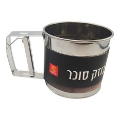 בוזק סוכר/קמח