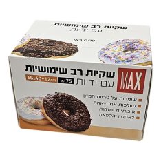 מארז שקיות רב שימושיות
