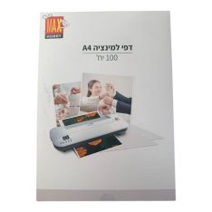 דפי למינציה A4