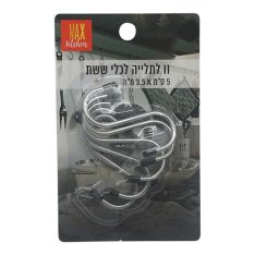 ווי תליה לכלי ששת