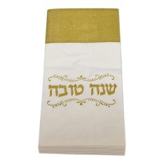 מארז מפיות - שנה טובה