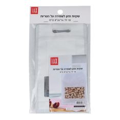 מארז 10 שקיות מזון לשמירה