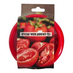 כלי לאיחסון חצאי עגבניה