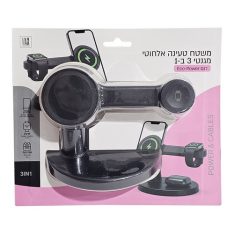 משטח טעינה אלחוטי מגנטי
